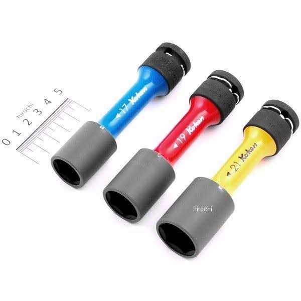 Koken Thin Impact Socket Set 1/2 Sq. for Wheel Nut U713885