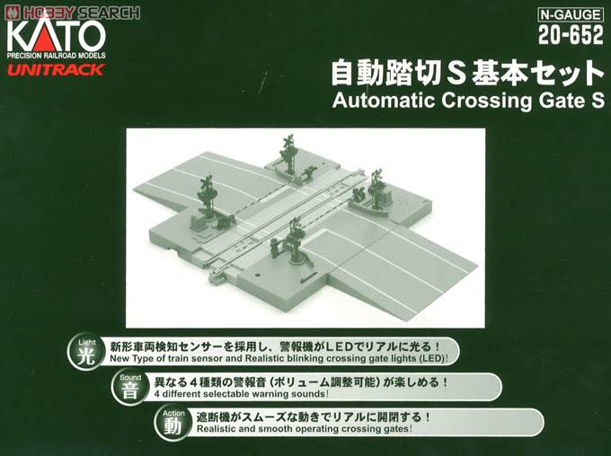 Kato 20-652 Unitrack Automatic Crossing Gate S N Scale M307