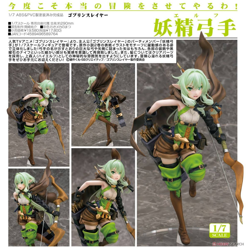 Goblin Slayer High Elf Archer 1/7 Scale Figure M1978